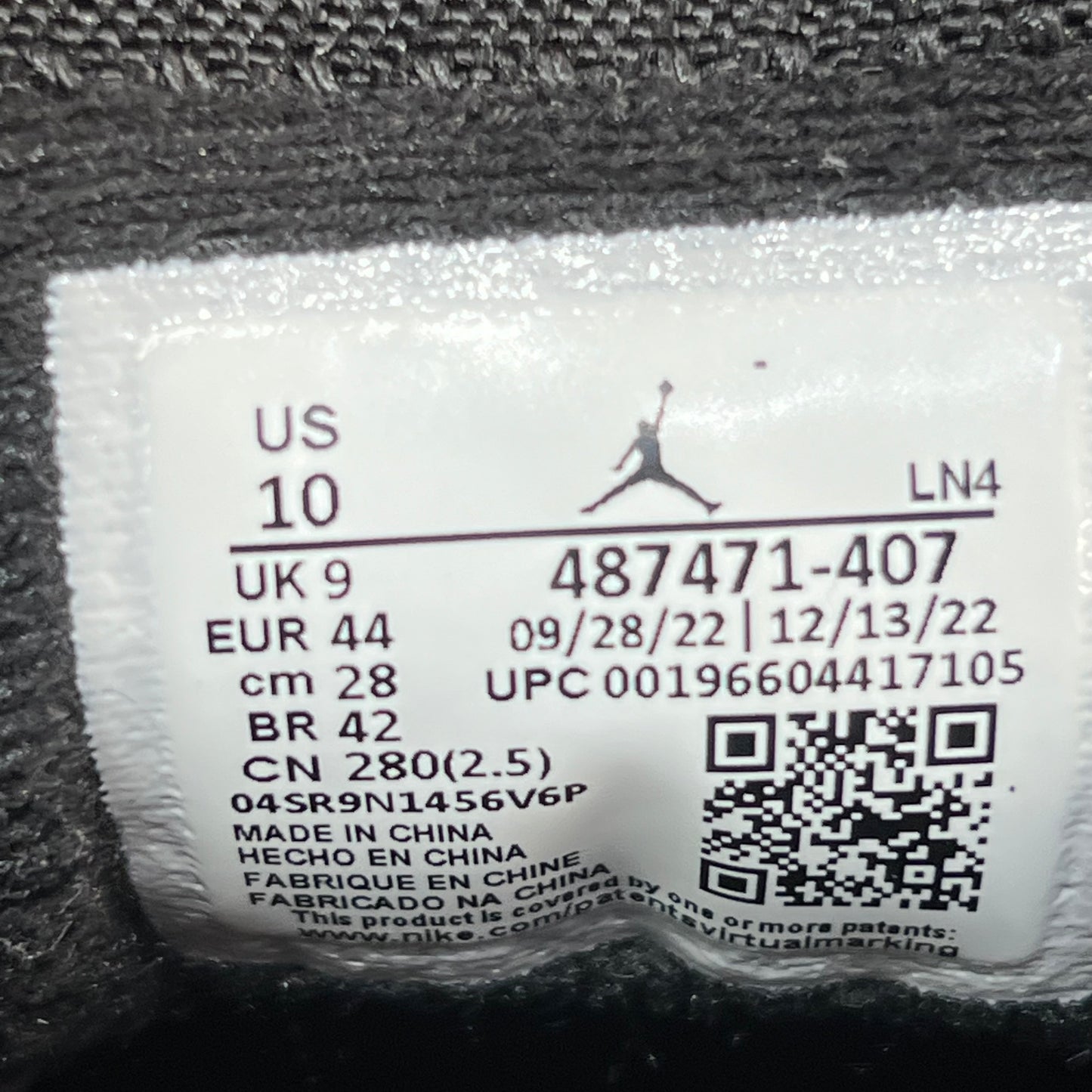 Jordan 14 Laney (2023) Size 10 USED s22412