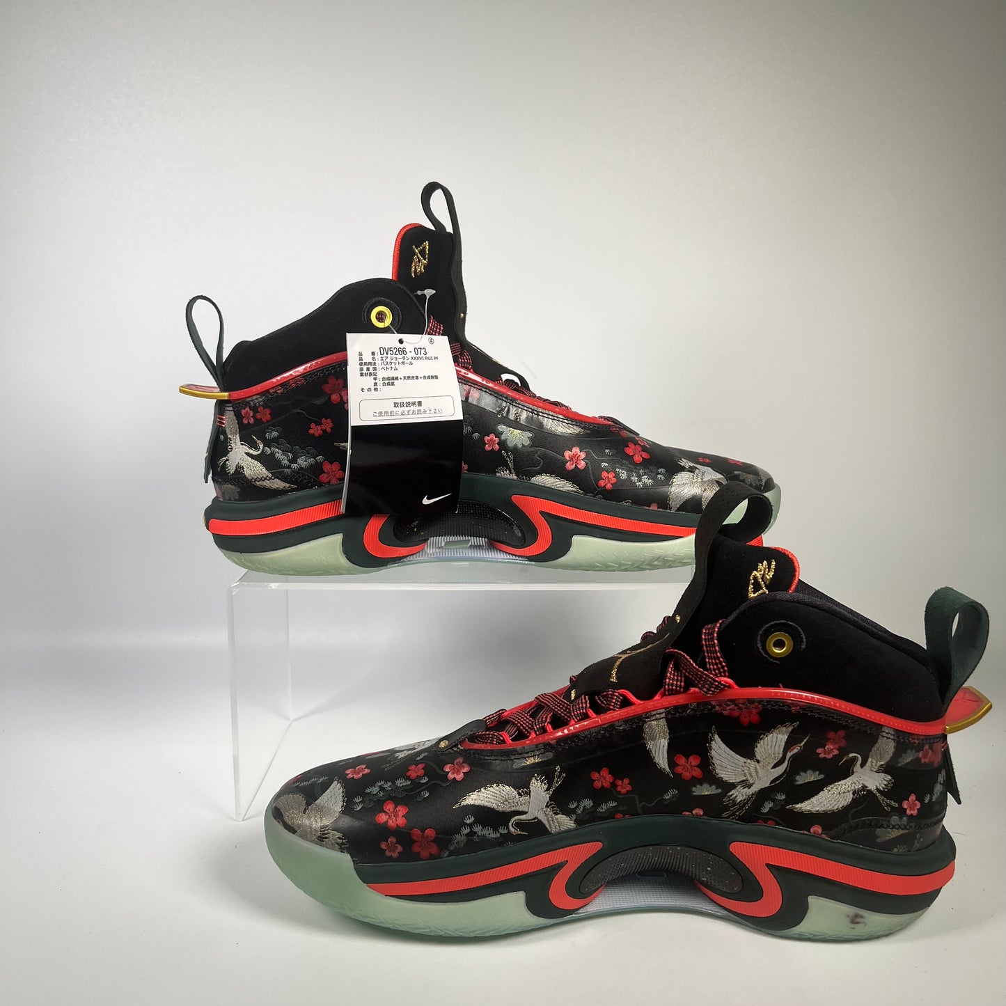 Jordan 36 Rui Hachimura Sakura (2022) Size 9.5 NEW s17970