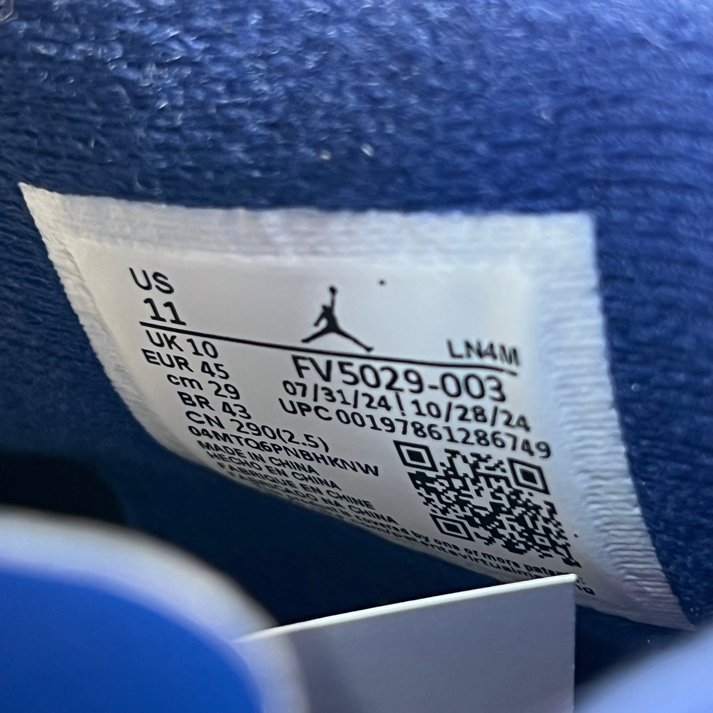 Jordan 4 Rare Air (2025) Size 11 NEW s18016