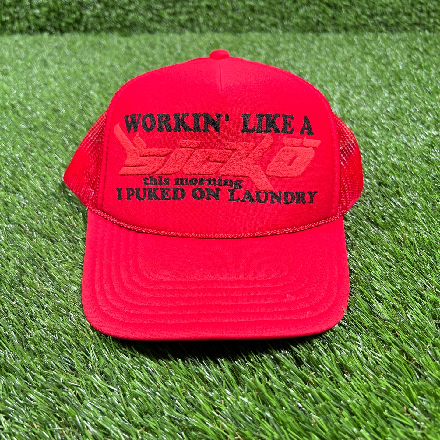 Sicko Workin Like A Red Trucker Hat USED x14746