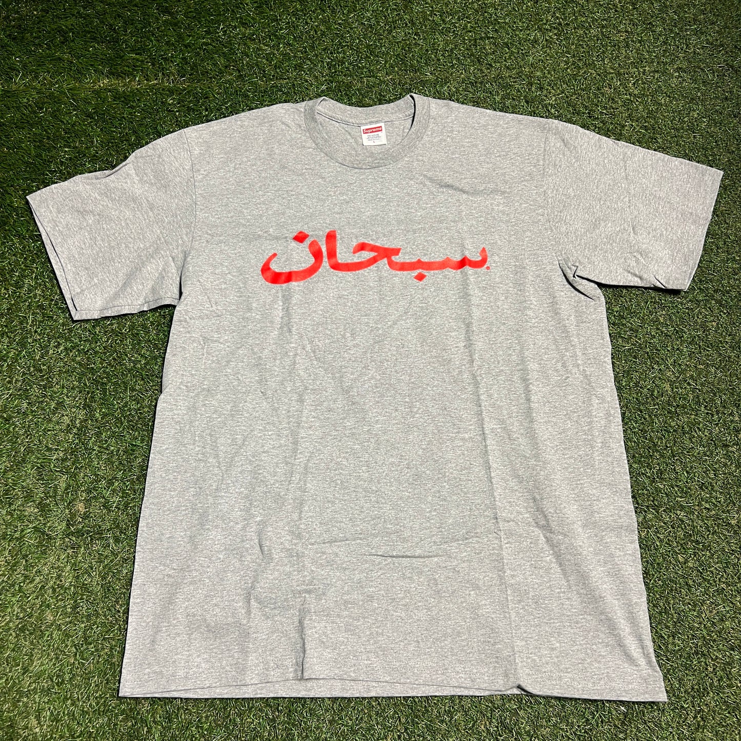 Supreme Grey Arabic Logo Tee Size Large NEW x13879