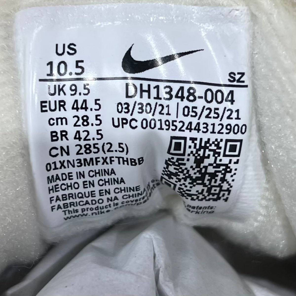 Nike Air Max 1 Patta Wave Noise Aqua (2021) Size 10.5 NEW s23806