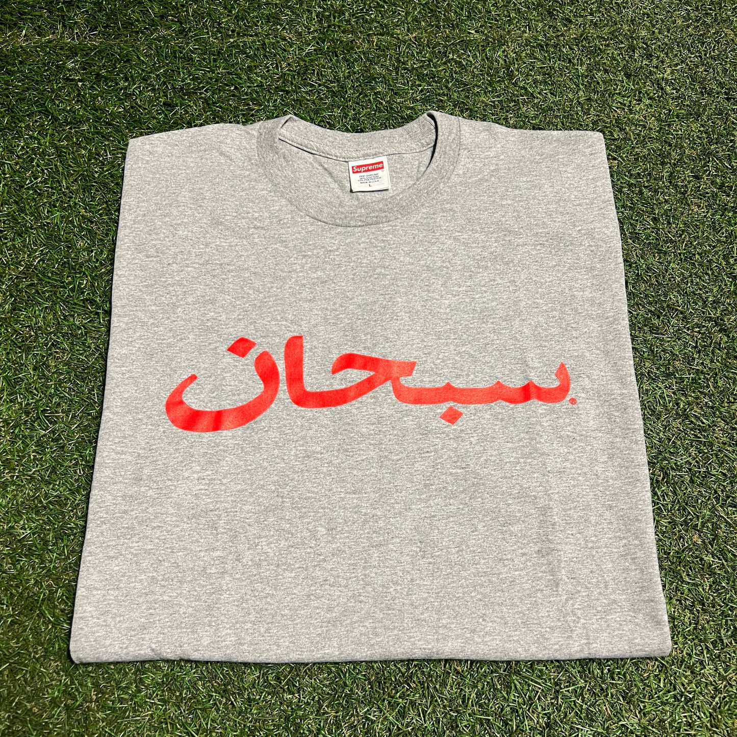 Supreme Grey Arabic Logo Tee Size Large NEW x13879