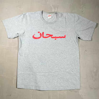 Supreme Arabic Logo Tee Grey (2023) Size Medium USED x18516