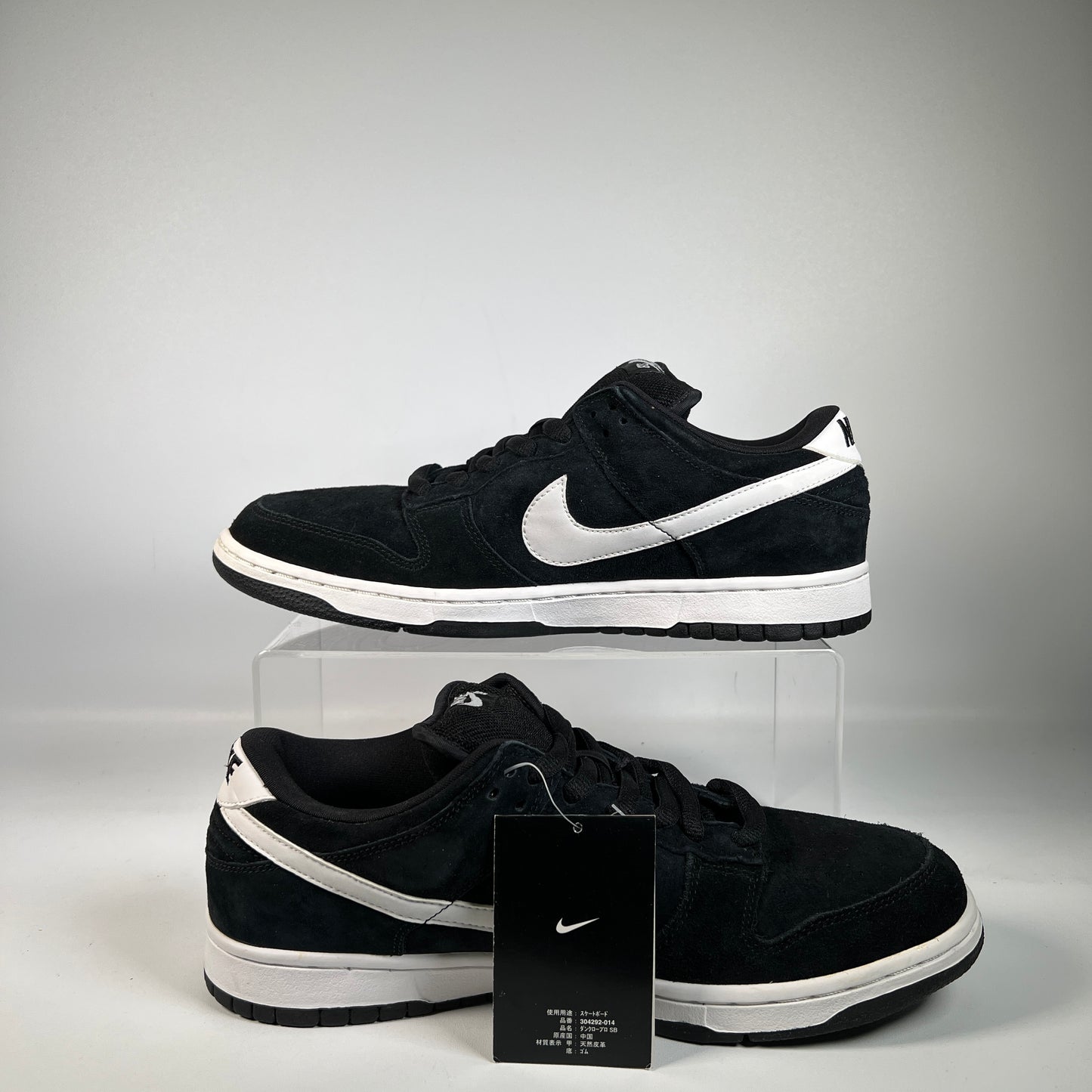 Nike SB Dunk Low Wieger (2006) Size 11 NEW s22576