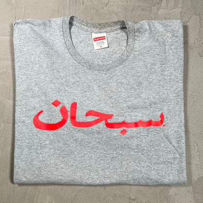 Supreme Arabic Logo Tee Grey (2023) Size Medium USED x18516