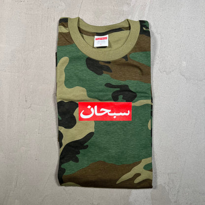 Supreme Arabic Box Logo Green Camo Tee Size Large NEW x17419