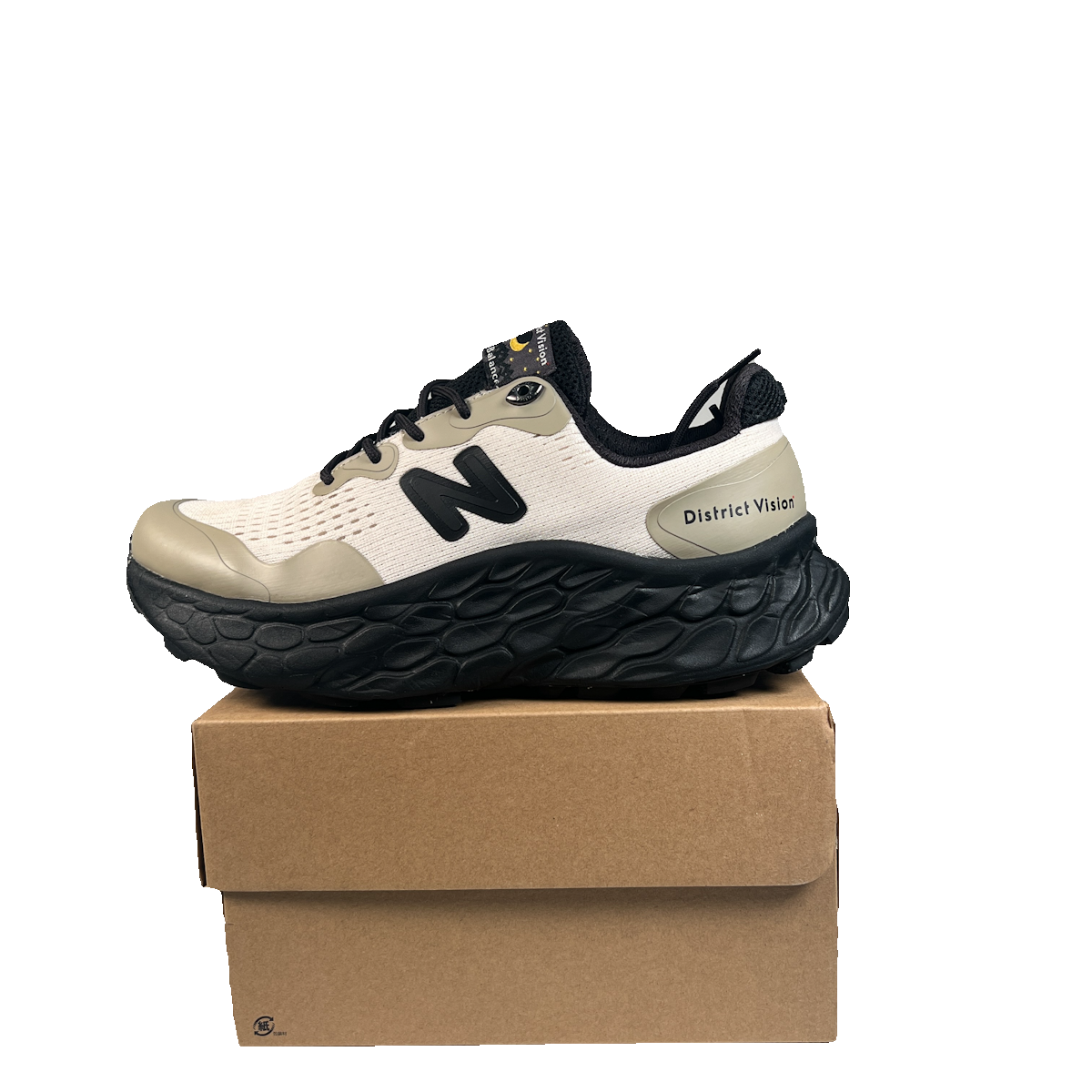 New Balance Fresh Foam More Trail District Vision Jet Stream (2023) Size 7.5 USED s23146