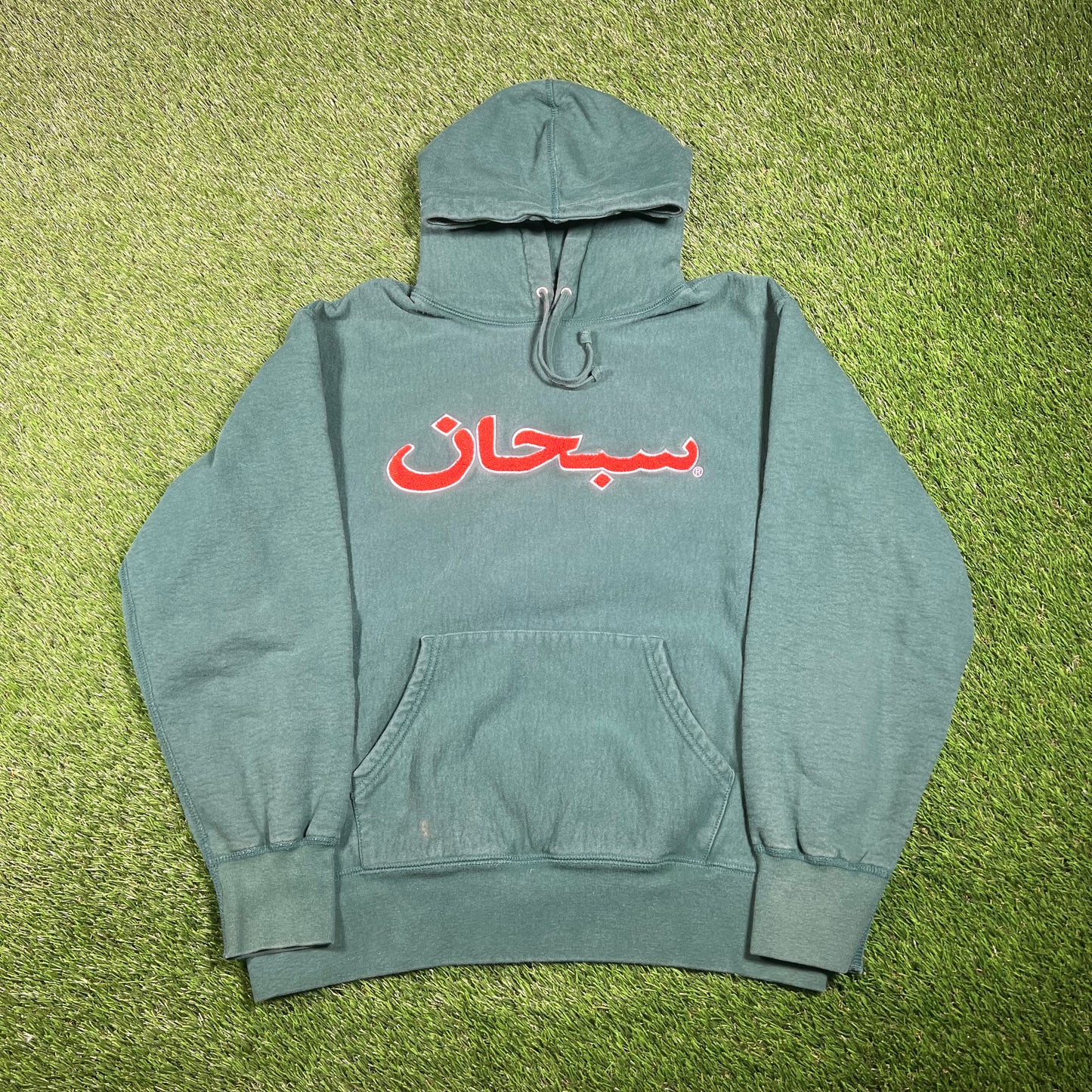 Supreme Dark Green Arabic Logo Hoodie (2021) Size Small USED x15405