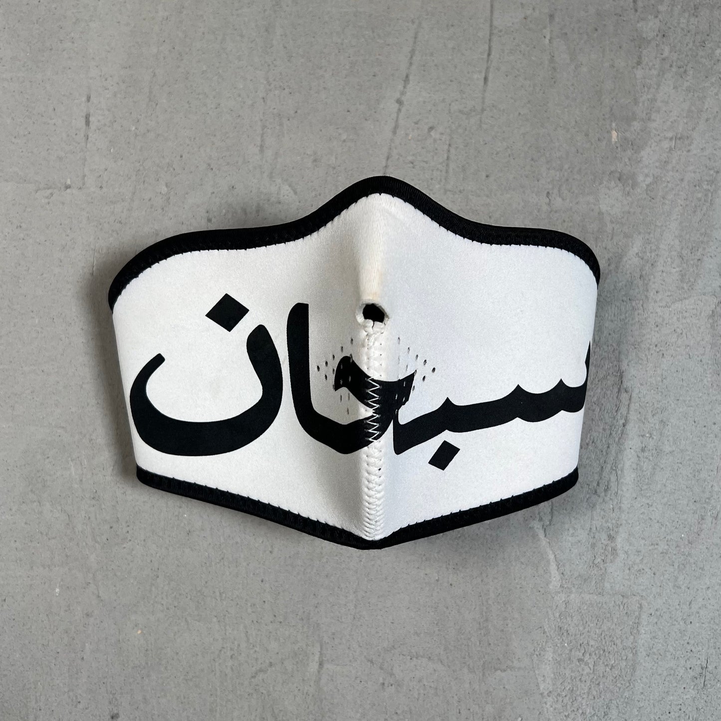 Supreme Arabic Logo White Facemask USED x17626