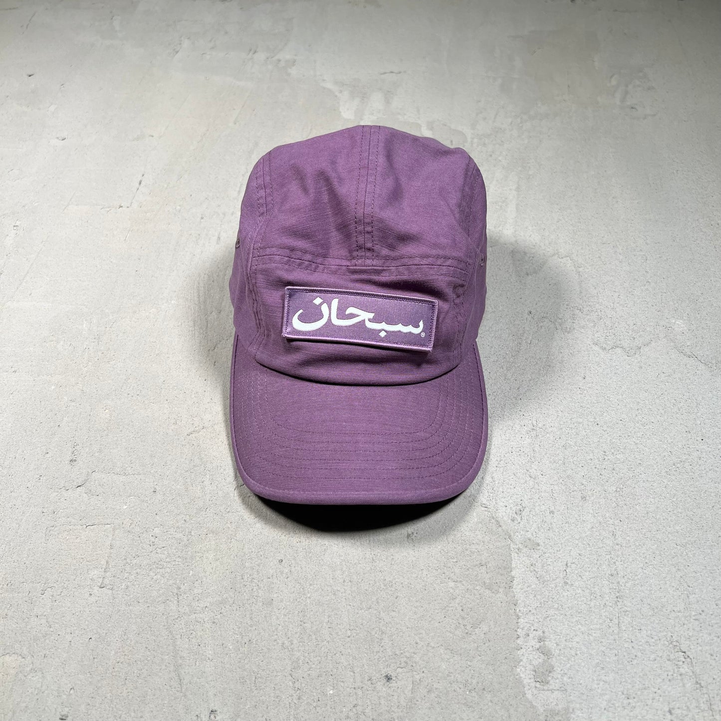 Supreme Arabic Box Logo Camp Cap Purple (2023) NEW x17583