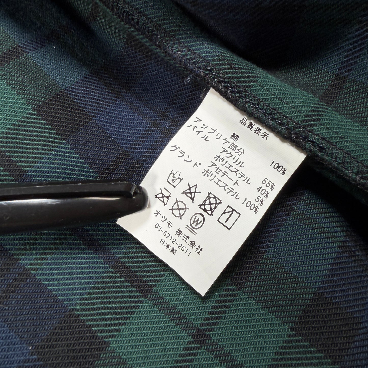 CPFM Check Zip Green Work Jacket Size 4 (XL) USED x16997