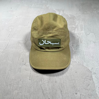Supreme Arabic Logo Camp Hat (2023) USED x18865