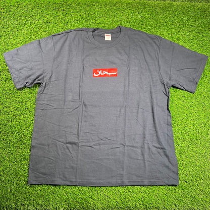 Supreme Arabic Navy Box Logo (2026) Size XXL NEW x16437