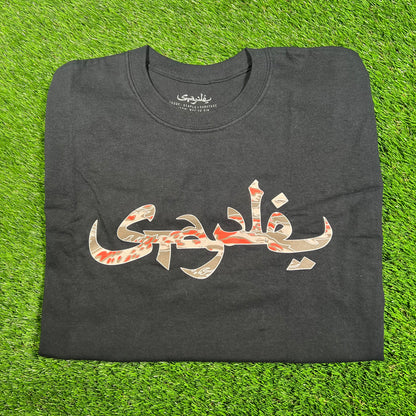 Staple Black Logo Tee Size Large NEW x15803