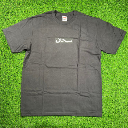 Supreme Black Arabic Box Logo Tee (2026) Size Medium NEW X16524