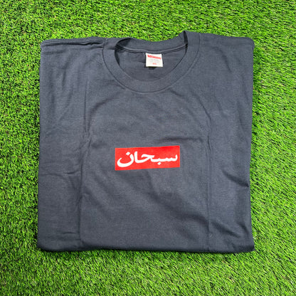 Supreme Arabic Navy Box Logo (2026) Size XXL NEW x16437