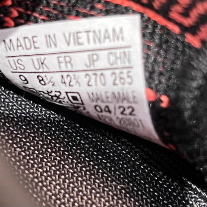 Yeezy 350v2 Core Black Red (2016) Size 9 NEW s23750