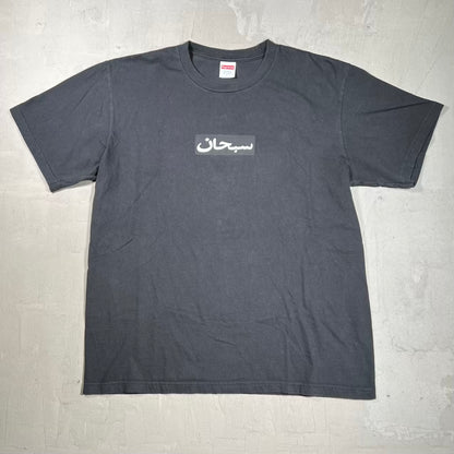 Supreme Arabic Box Logo Black Tee (2026) Size Large USED x18634