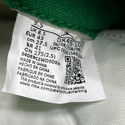 Nike Jordan Air Ship Pine Green (2023) Size 9.5 USED S19783