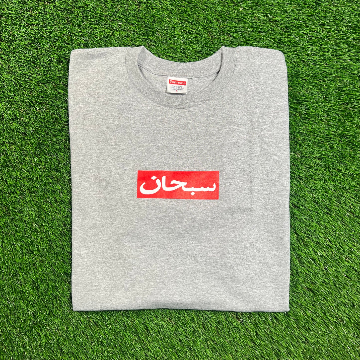 Supreme Grey Arabic Box Logo Tee (2026) Size XXL NEW x16466