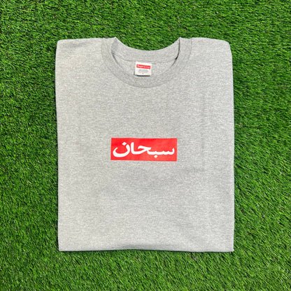 Supreme Grey Arabic Box Logo Tee (2026) Size XXL NEW x16466