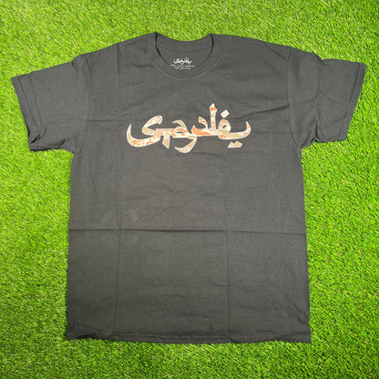Staple Black Logo Tee Size Large NEW x15803