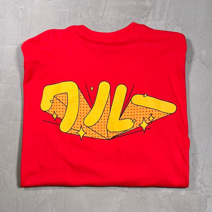 McDonalds Japanese Exclusive Red Tee Size XXL USED v20193