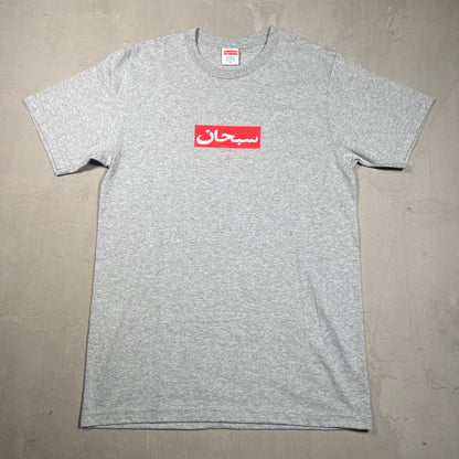 Supreme Grey Arabic Box Logo Tee (2026) Size Small USED x16470