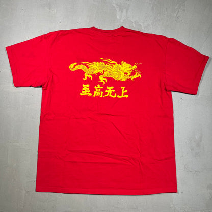 Supreme Black Dragon Kung Fu Red Tee (2011) Size XL USED x17268