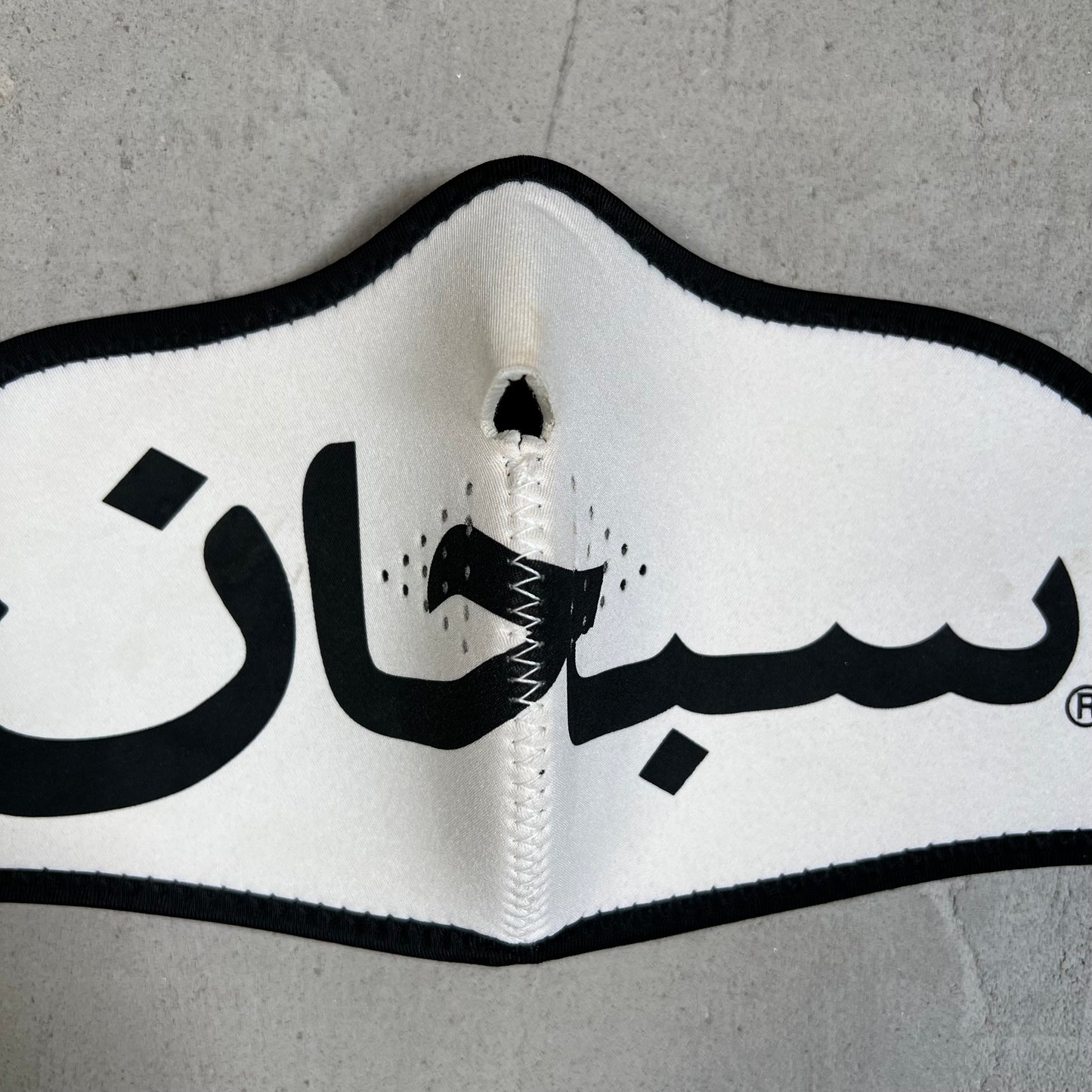 Supreme Arabic Logo White Facemask USED x17626