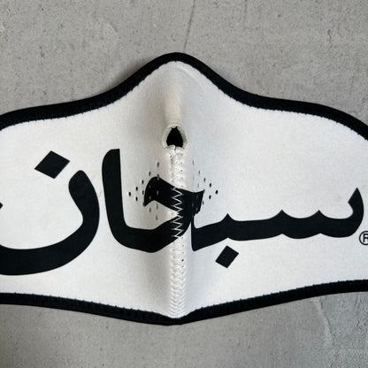 Supreme Arabic Logo White Facemask USED x17626