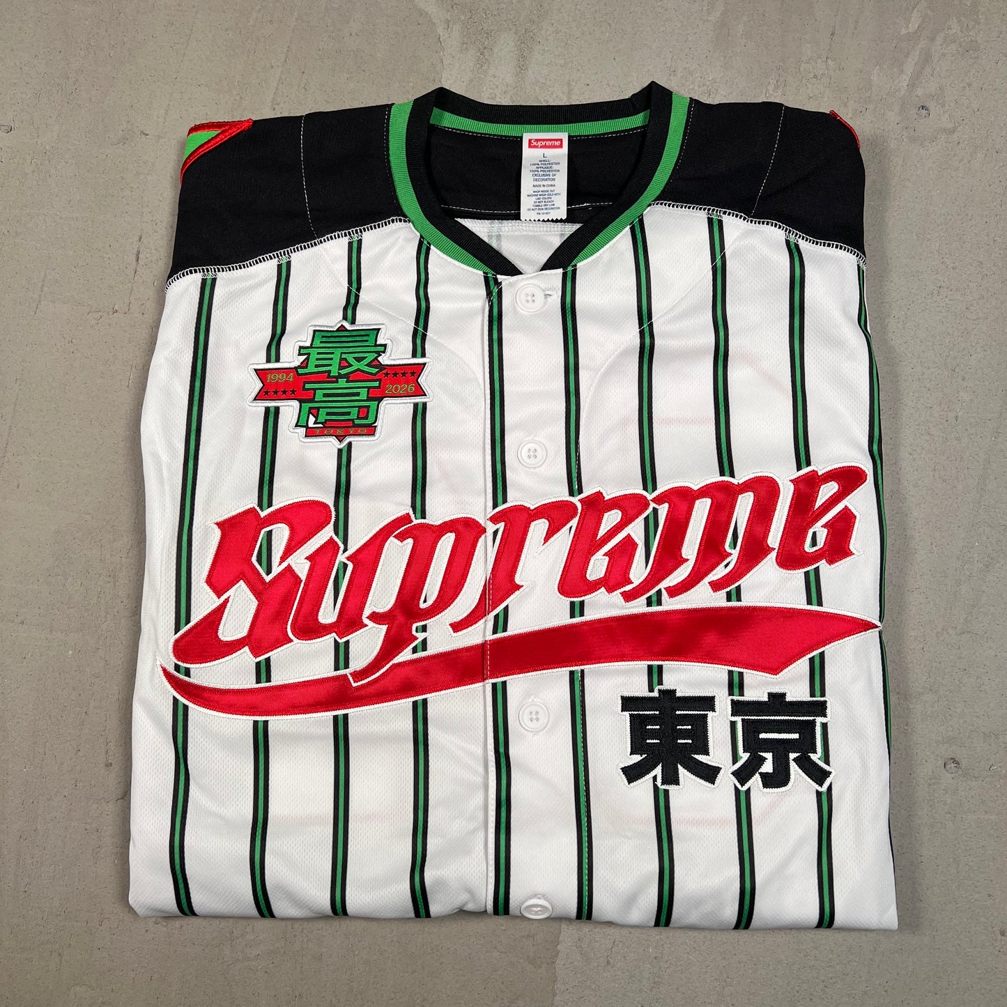Supreme Stars Baseball Jersey White/Green Size Large NEW x17426