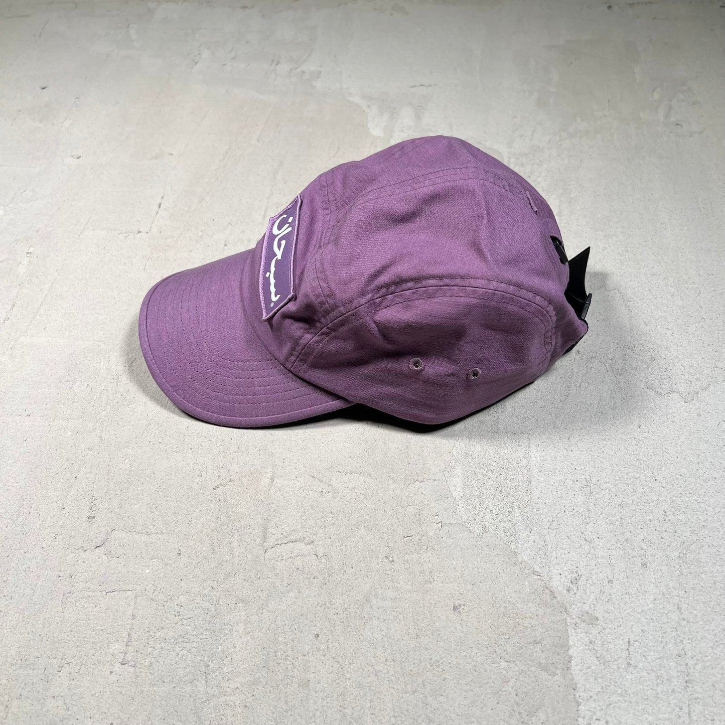 Supreme Arabic Box Logo Camp Cap Purple (2023) NEW x17583