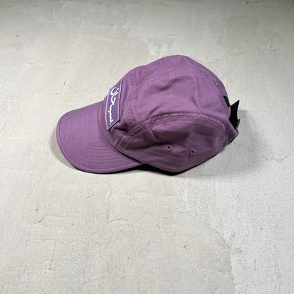 Supreme Arabic Box Logo Camp Cap Purple (2023) NEW x17583