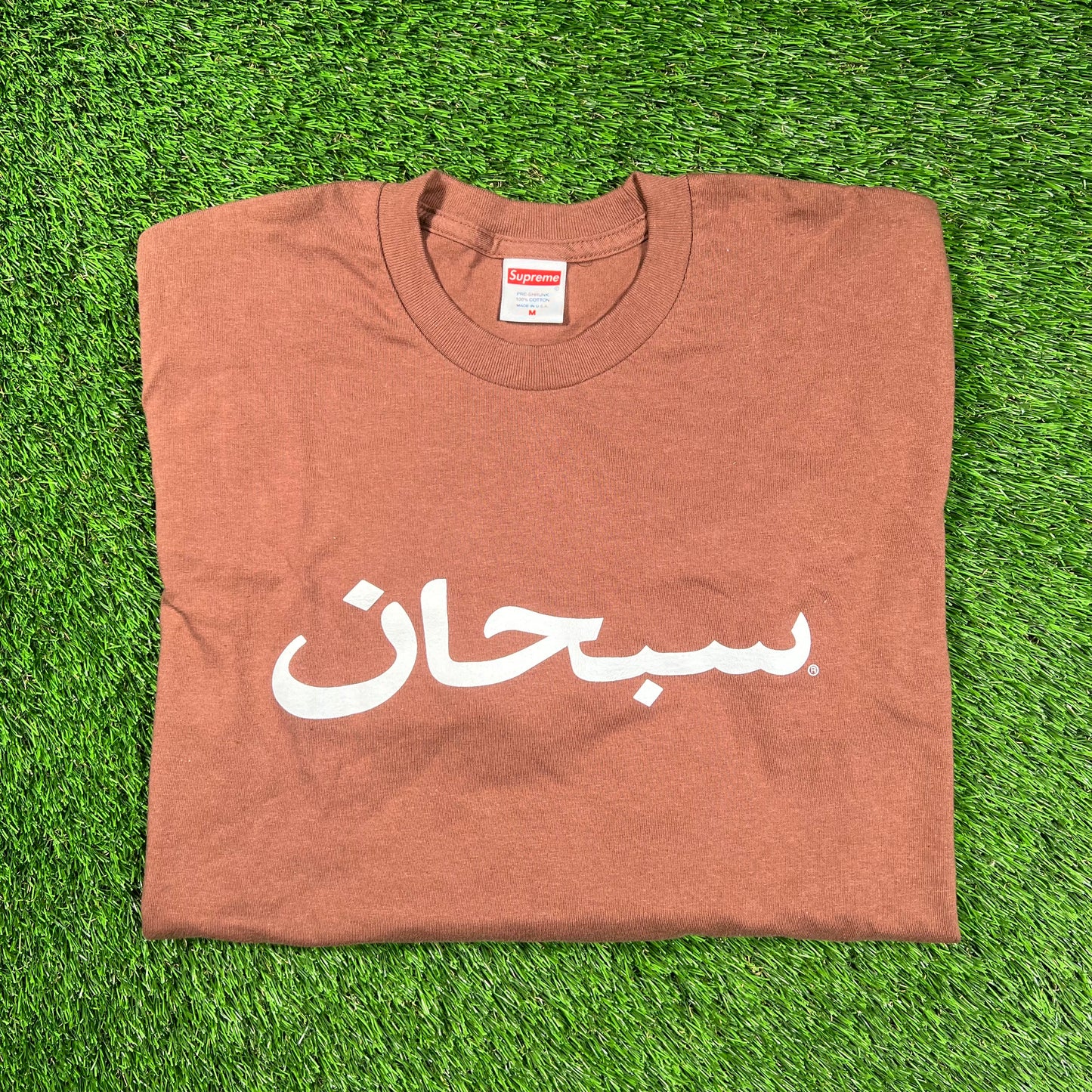 Supreme Brown Arabic Logo Longsleeve (2017) Size Medium USED x16129