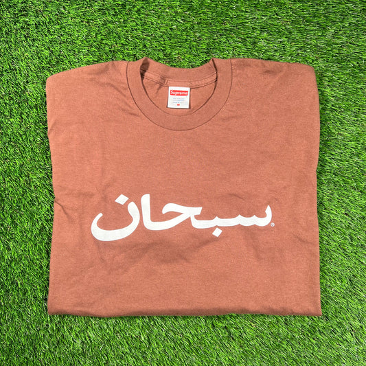 Supreme Brown Arabic Logo Longsleeve (2017) Size Medium USED x16129
