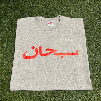 Supreme Grey Arabic Logo Tee Size Large NEW x13879