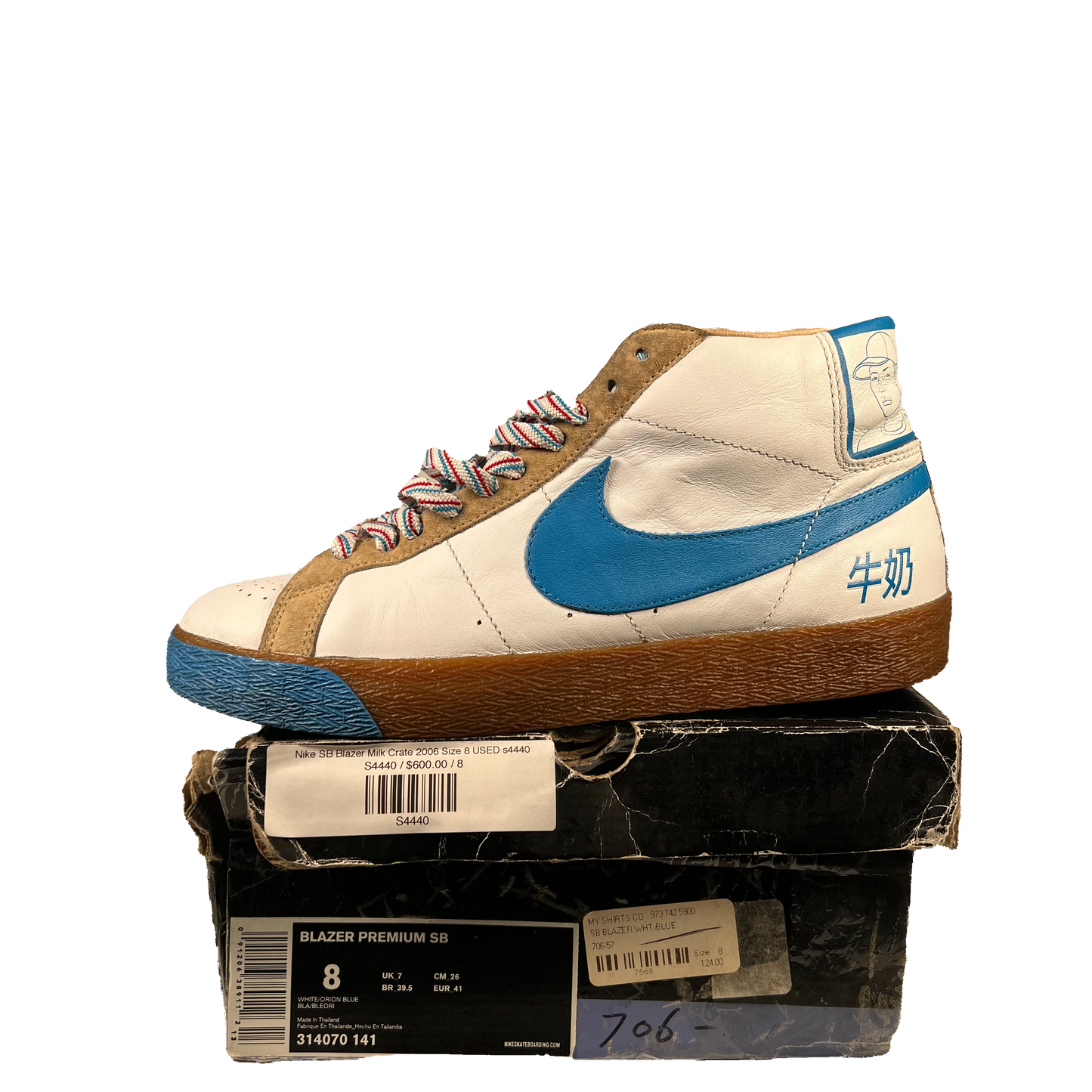 Nike SB Blazer Milk Crate (2006) Size 8 USED s4440
