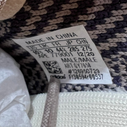 Yeezy 350 Ash Pearl (2021) Size 10.5 NEW s18340