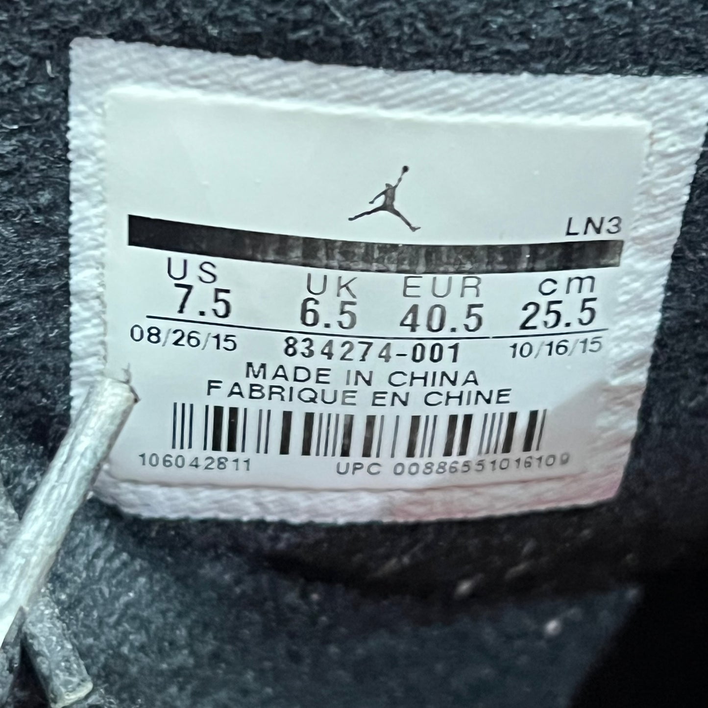 Jordan 2 Alternate 87 (2016) Size 7.5 USED s19257