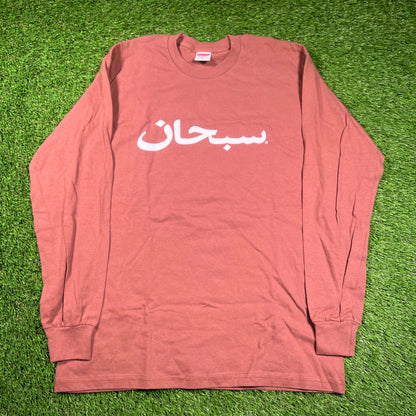 Supreme Brown Arabic Logo Longsleeve (2017) Size Medium USED x16129