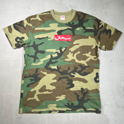 Supreme Arabic Box Logo Camo Tee Size Medium USED x18128