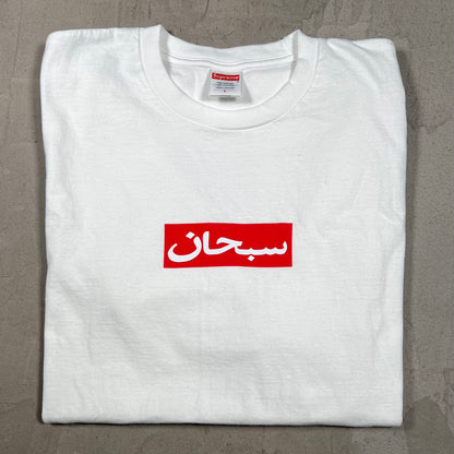 Supreme Arabic Box Logo White Tee Size Large USED x18194