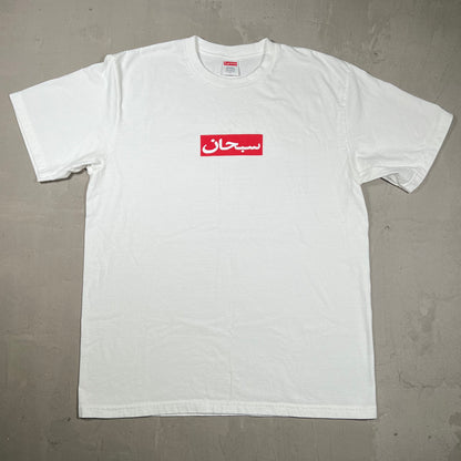 Supreme Arabic Box Logo White Tee Size Large USED x18194