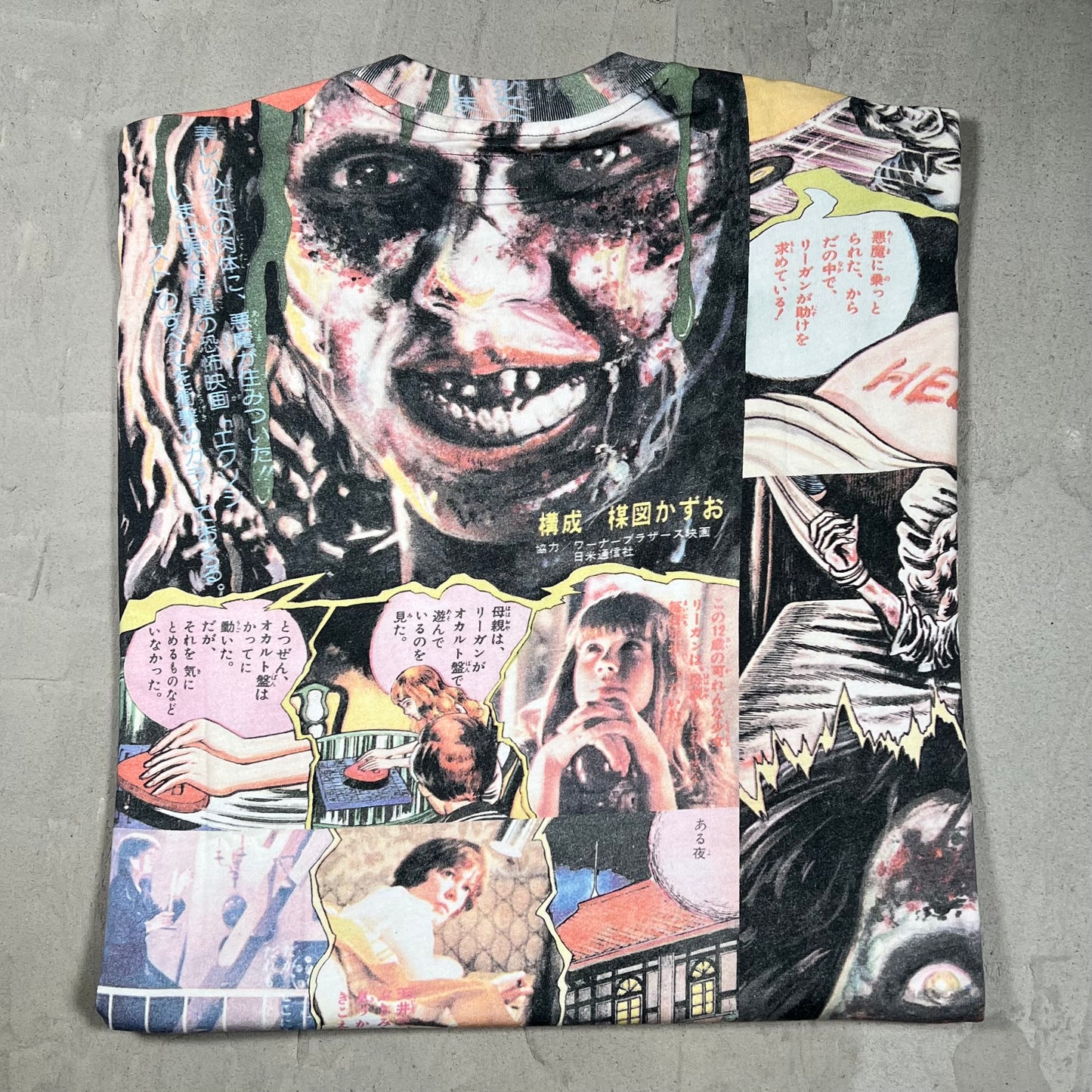Supreme The Exorcist Tee Multicolor (2025) Size Large NEW x18342