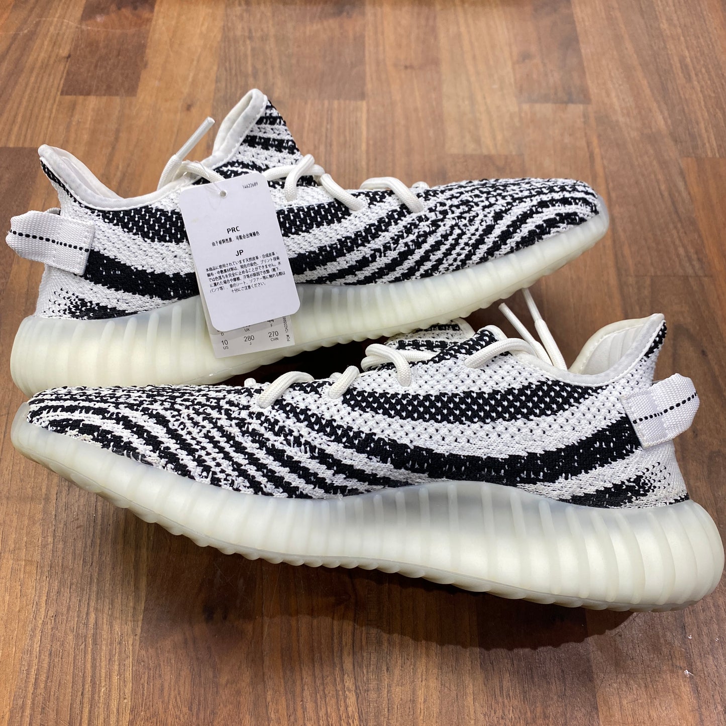 Yeezy Boost 350 V2 Zebra Size 10 NEW s14565