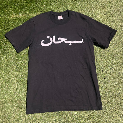 Supreme Arabic Logo Tee Black Size Small Used x11875